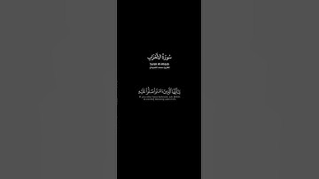 تلاوة خاشعة من القارئ محمد اللحيدان 🍃