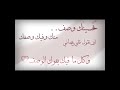 كثر كلشي وحشني