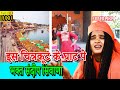 795 इस चित्रकूट के घाट पे || IS CHITRAKUT KE GHAAT PE  || SANDEEP SIWANA  -RAM NIWAS KE SHISHE