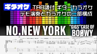 NO.NEW YORK  BOOWY【Guitar tab】TAB譜付 ギターカラオケ   GIGS CASE OF BOOWY  ギターTAB バンドスコア 初心者
