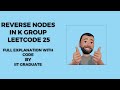 Reverse Nodes in K Group | Leetcode 25 | Hindi