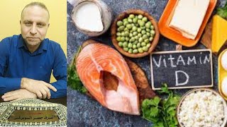 تعرف علي حقيقة سر نقص فيتامين دي vit. D