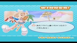 ティンクルスタースプライツ ～Le Petite Princesse～