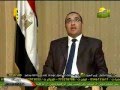 دعوة للحوار أحمد سمير والسيد وزير البترول ج2 30 9 2012