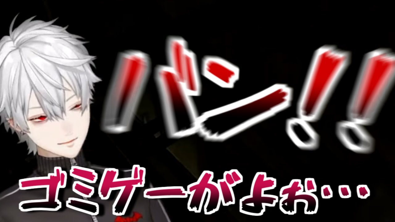 最悪のタイミングでバグり、珍しくガチ台パンする葛葉【にじさんじ/切り抜き】