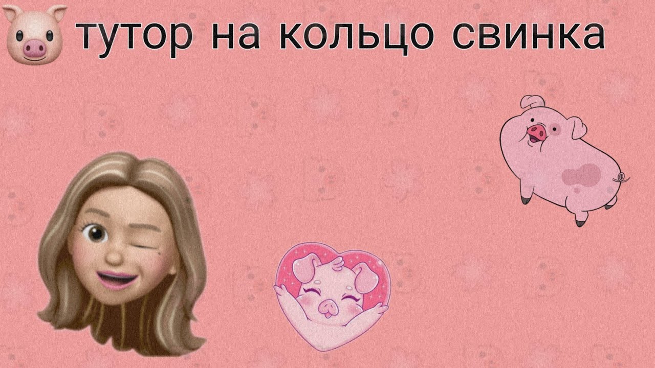 хрюшка за партой. свинка пеппа без фона. пеппа мадригаль. тутор на свинку пеппу уход. игровой набор пеппа пиг.