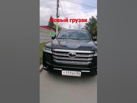 новый грузак - YouTube