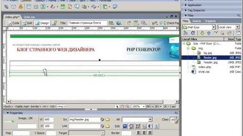 PHP+MYSQL   Создание блога 2