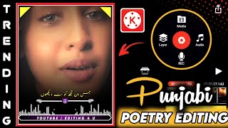 Kinemaster TikTok Punjabi Attitude Poetry Video Editing | TikTok New Trend | Editing 4 U screenshot 1