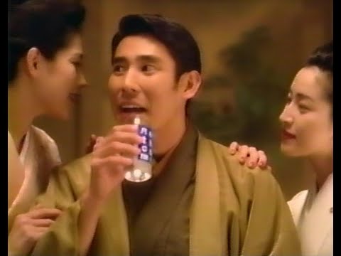 1998年 月桂冠 ザ・カップ200 CM 高島政伸