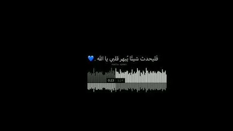 أجمل تلاوة خاشعة || ♡قال ربي إني ظلمت نفسي ♡|| حالات واتس قرآن ☆