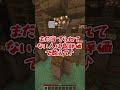 あなたの充電当てられたらアウト!👽#shorts #マイクラ #マインクラフト #minecraft #アスレチック