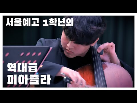 북악산 대가리팀 [<strong>예고생들</strong> 하이라이트]