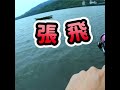 。。。我錯了李逵張飛黑旋風!