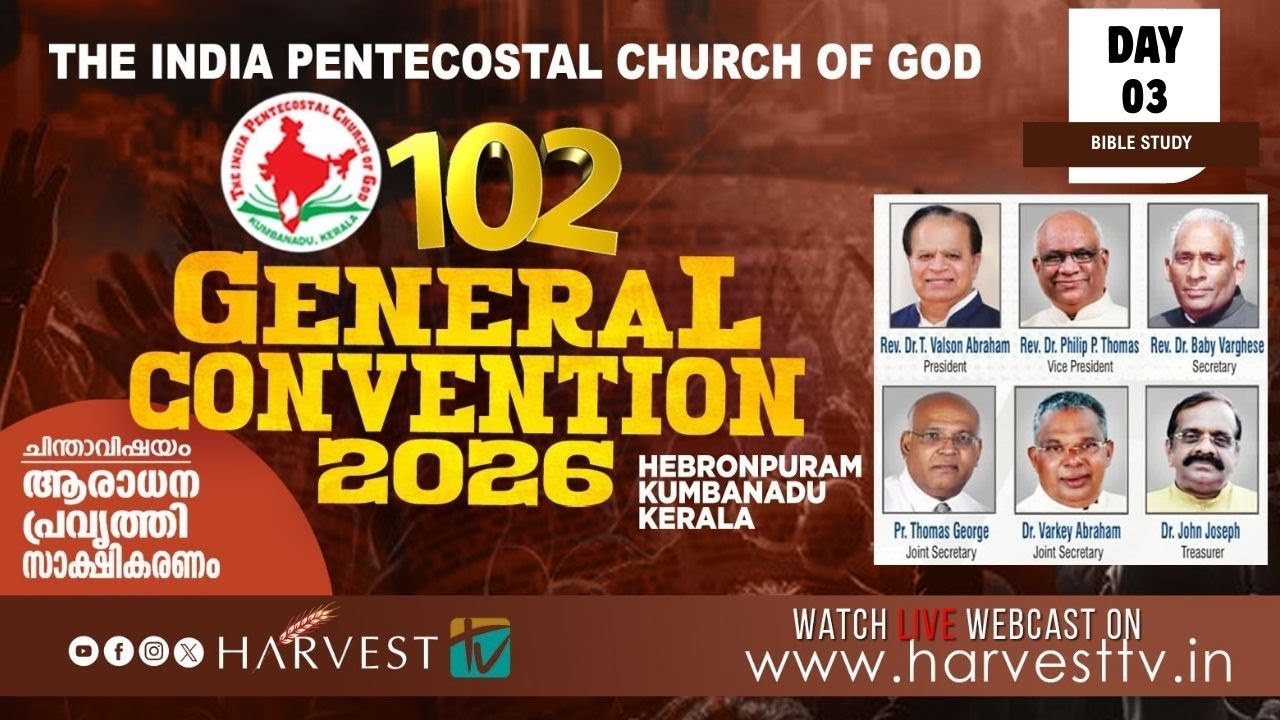 102nd IPC GENERAL CONVENTION 2026 | DAY 03 - BIBLE STUDY | Harvest TV