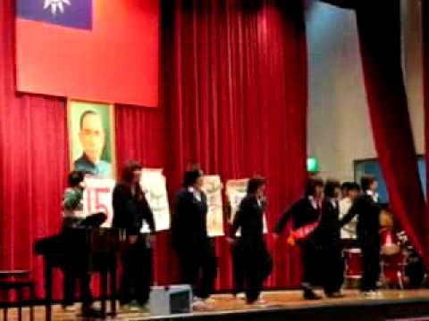 97優良學生表演--二恭我們這一家
