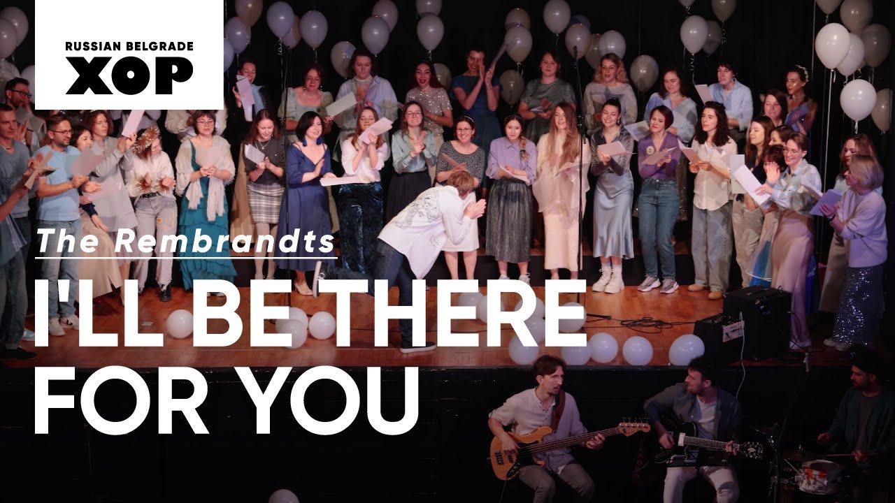 I'll Be There for You - The Rembrandts - YouTube