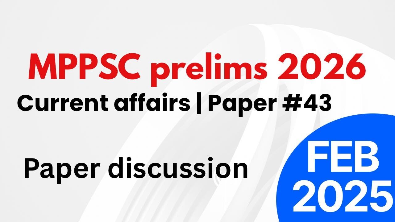 February 2025 Current affairs | MPPSC 2026 | Current affairs quiz | discussion |