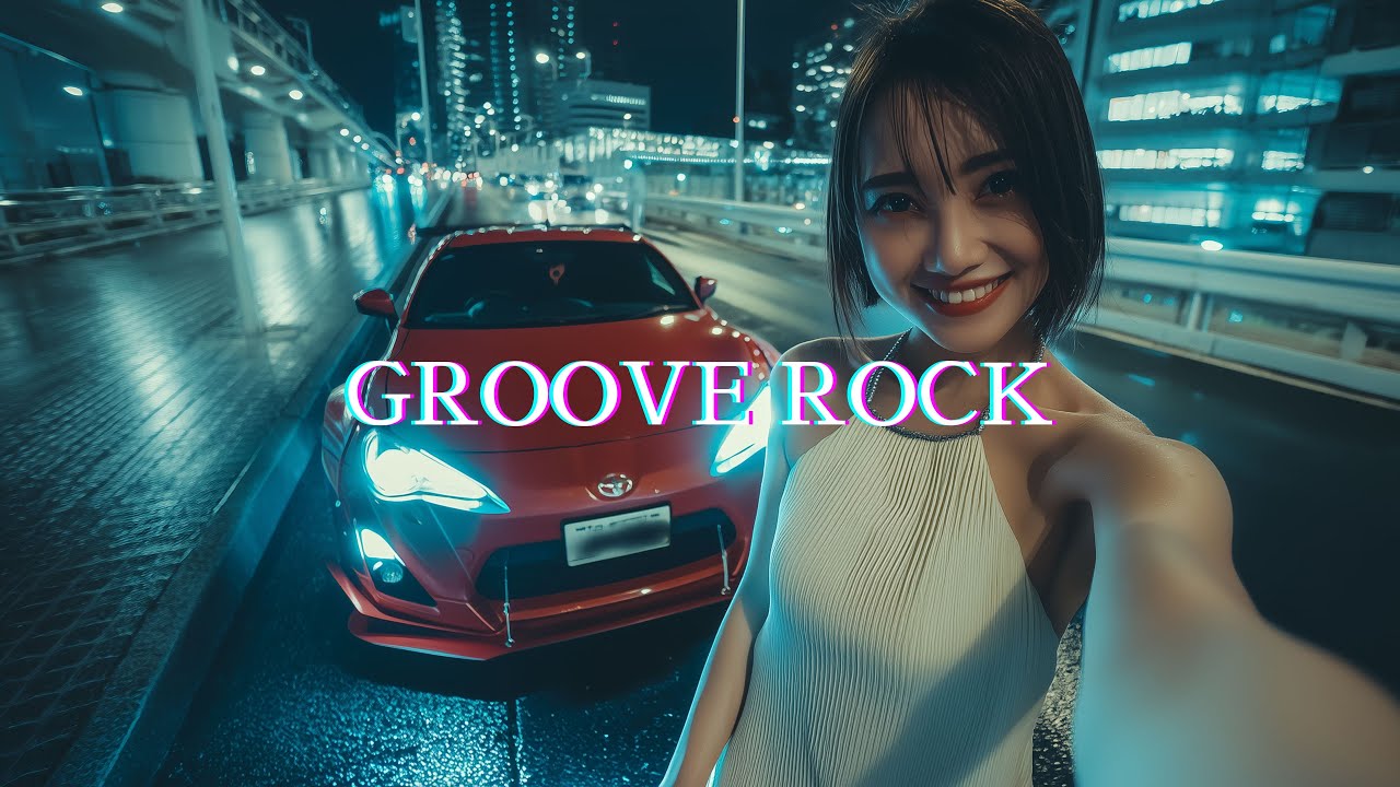 【playlist】Unfiltered Reality｜走り続ける感情のグルーヴロック