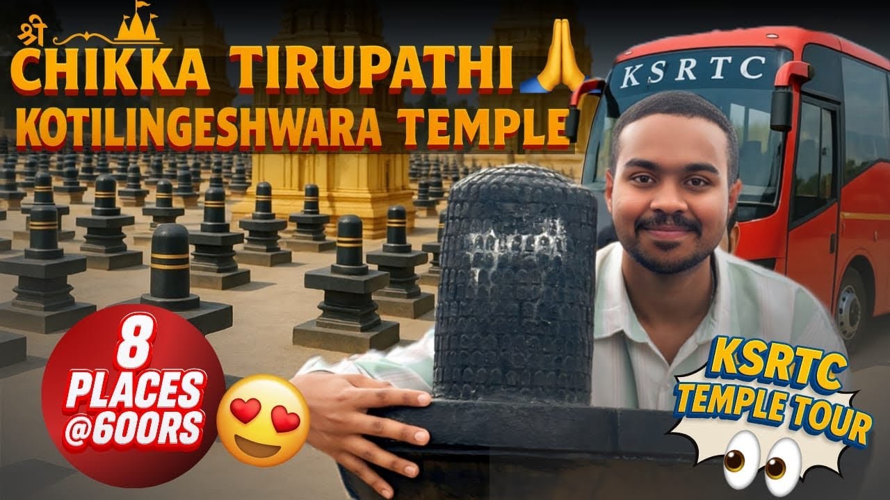 KSRTC ChikkaTirupathi Bus Package I Kotilingeshwara 1Day Trip Bangalore - Kolar I 8 places in 600rs