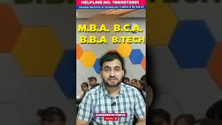 RIT Roorkee All Courses Admission | Engineering, Management, Pharmacy & Agriculture