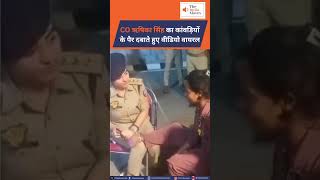 CO Rishika Singh का कांवड़ियों के पैर दबाते हुए Video Viral | The India Moves