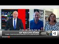 "נחזור להצביע בבחירות": בני הזוג שעוררו סערה כשירדו מהארץ מדברים