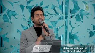 الفنان فؤاد عبد الواحد |  الله جابكFOUAD ABDULWAHED | ALLAH JABAK