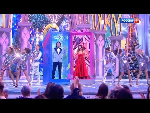 Ани Лорак и Андрей Малахов - Новогодний дуэт (Голубой огонек, 01.01.2019)