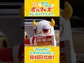 『ポップアップポルターズ』第2話本編切り抜き動画③