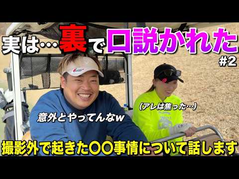 実はカメラ外で口説かれています。誰か傷つけないで断る方法を教えてください。