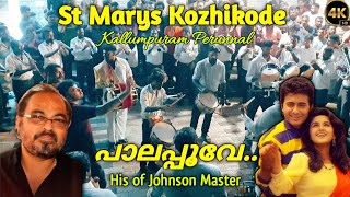 നല്ല വൃത്തിക്ക് വായിച്ചു 👌🏻 Paalapoove Nin Thiru - Bandset 4k | Johnson Master | St Marys Kozhikode