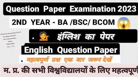 🔥bcom second year english question paper ll bcom 2nd year english paper (BA/BSC/BCOM)#questionpaper