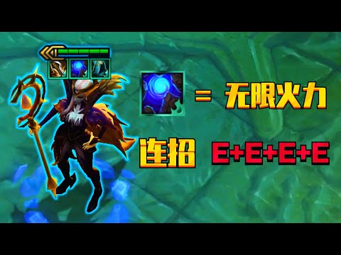 聯盟戰棋|雲頂之弈S5：黑暗蓝BUFF妖姬，零CD无限锁链，比无限火力都过瘾！