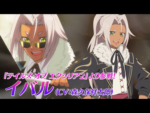 テイルズ オブ ザ レイズ ラスト クレイドル】2020年12月参戦