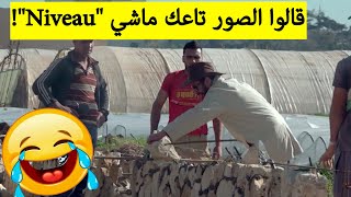 حسين الجيجلي حب يولي مهندس بناء أو حب بالسيف يهدم صور لأنو ماشي نيفو