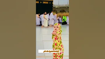 الحج اناشيد Share صوتي Shortvideo إنشاد انشودة الحج العمرة 