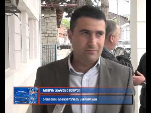 ზურაბ ჩილინგარაშვილი: \"გიორგი ლონდარიძემ ახალციხეში მართლმსაჯულება საბოლოოდ დაასამარა\"