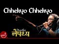 Chhekyo chhekyo  nepathya  nepali song