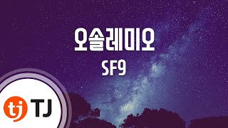 [TJ노래방] 오솔레미오(O Sole Mio) - 에스에프나인 / TJ Karaoke