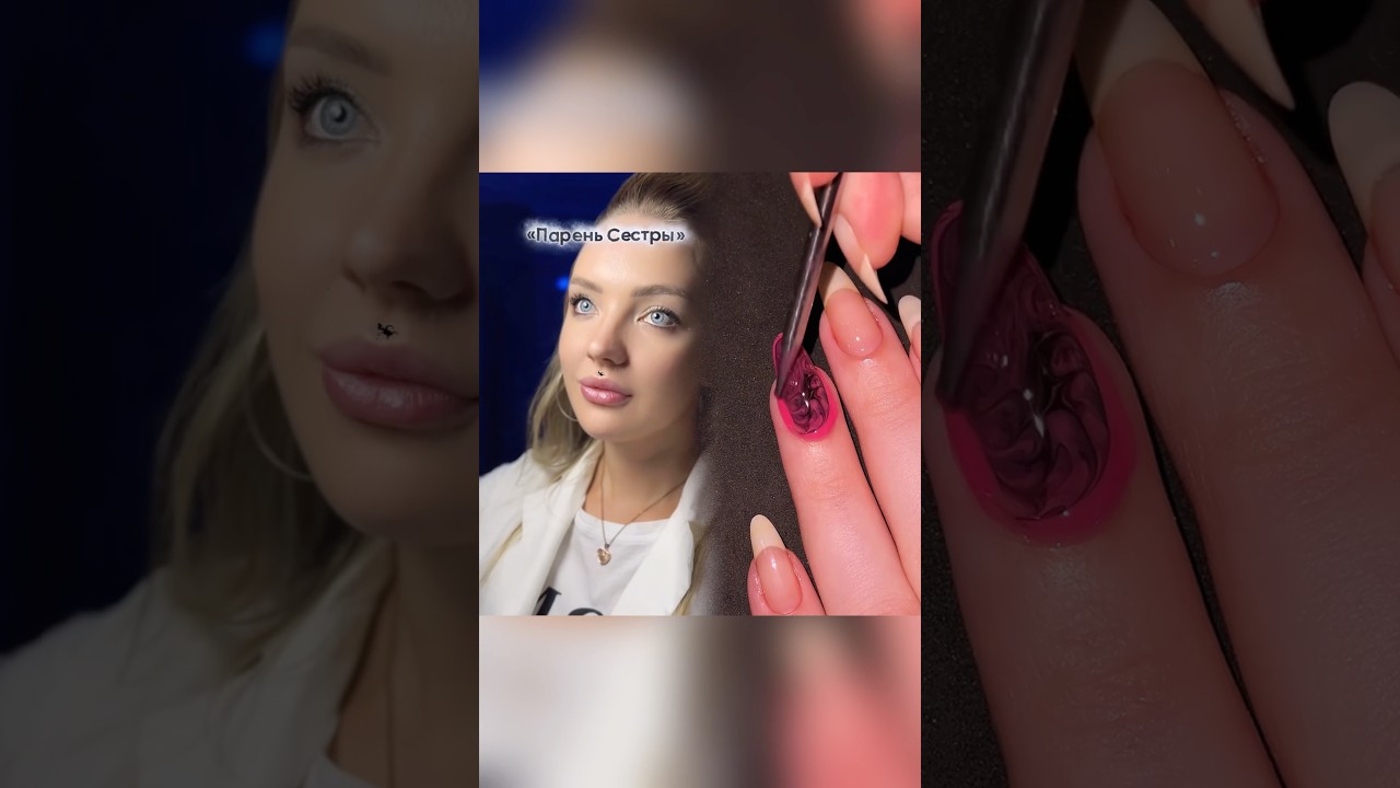 4 серия Парень Сестры