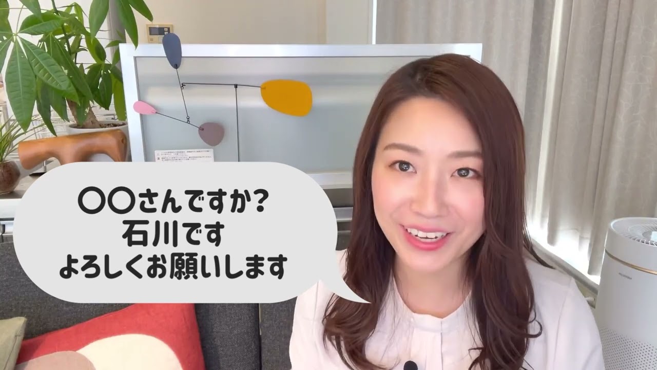 【婚活】お見合いの仕方【完全版】