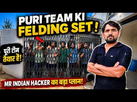 PURI TEAM KI FELDING SET! 😱#MrIndianHacker#PuriTeamKiFeldingSet#TeamChallenge#LockedChallenge#ViralV