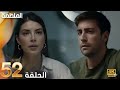 مسلسل المنظمة الحلقة 52 Arabic Dubbed Commentary Analysis مسلسل المنظمة الحلقة 52 Arabic Dubbed Commentary Analysis
