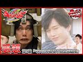 【感想】魔進戦隊キラメイジャー 第3話「マンリキ野郎！御意見無用」