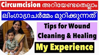 Circumcision Malayalam ലഗഗരചർമ മറകകനനത Cleaning And Healing Tips My Experience