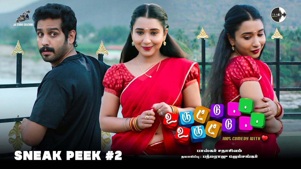 Uruttu Uruttu Tamil Movie Sneak Peek #2 | Ghajesh | Rithvika Shreya | Motta Rajendran | Ashmitha