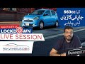 660cc Cars in Pakistan | Duplicate File Cars | Pakwheels Lockdown session no.6