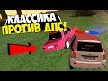 КЛАССИКА УГОНЯЕТ ОТ КАЛИНЫ ДПС! - Покатушки 2К18 #11