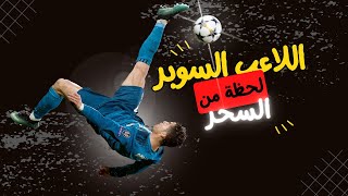 مقاطع كوورة كاست -  كيف يتعامل المدرب مع اللاعب السوبر؟ (مع الكابتن ناثر الخطيب)